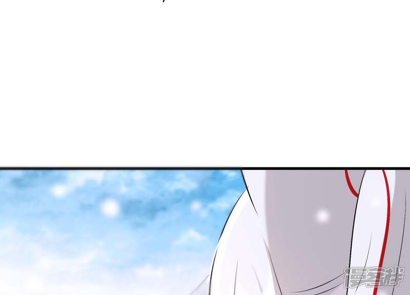 《为卿解铃》第37话 只想保护你 第71页