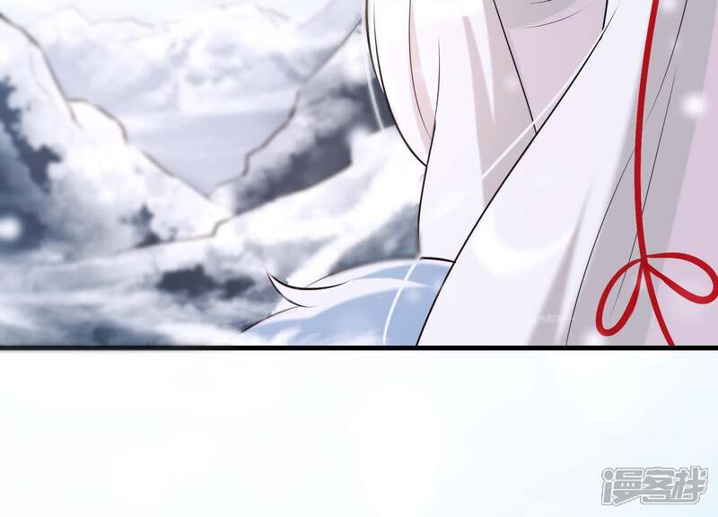 《为卿解铃》第37话 只想保护你 第72页