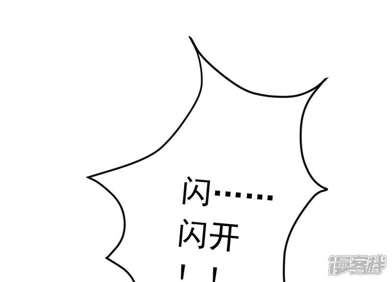 《为卿解铃》第36话 奇怪的戏班 第13页