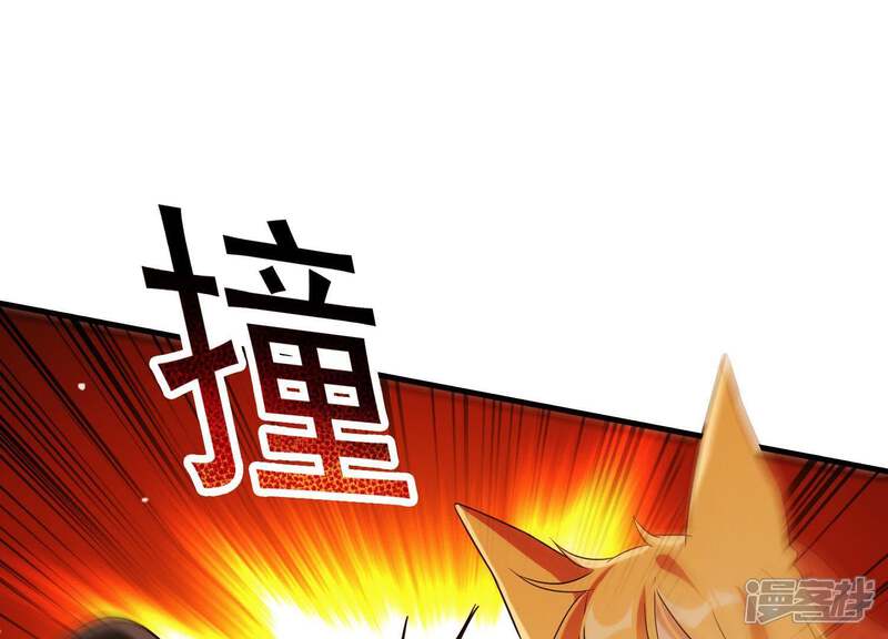 《为卿解铃》第36话 奇怪的戏班 第16页