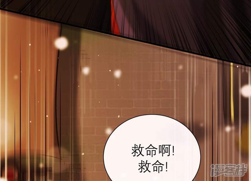 《为卿解铃》第36话 奇怪的戏班 第18页