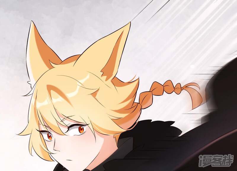 《为卿解铃》第36话 奇怪的戏班 第25页