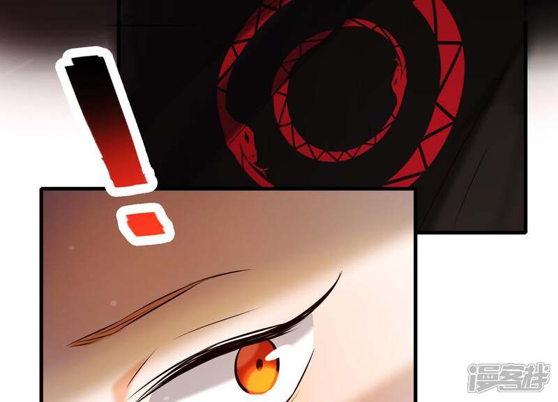 《为卿解铃》第36话 奇怪的戏班 第27页