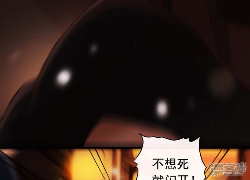 《为卿解铃》第36话 奇怪的戏班 第31页