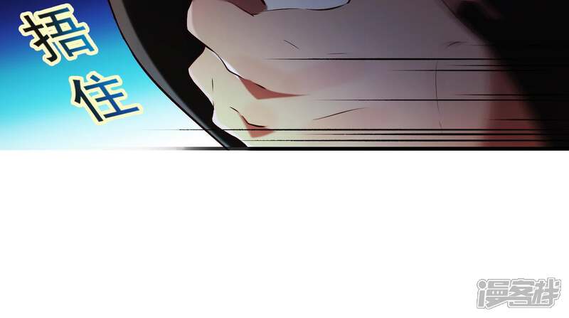 《为卿解铃》第36话 奇怪的戏班 第40页
