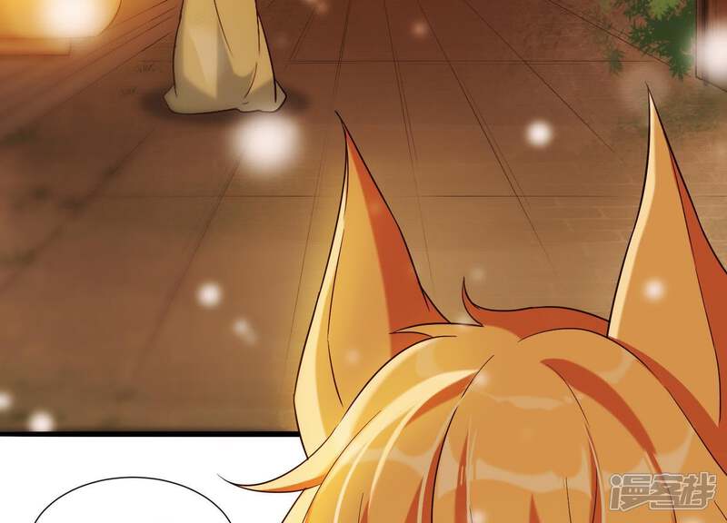 《为卿解铃》第36话 奇怪的戏班 第47页
