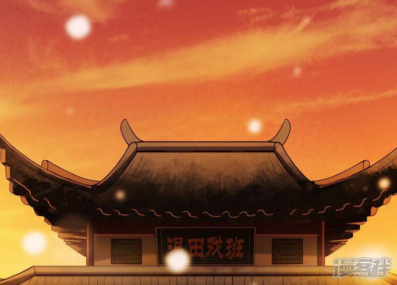 《为卿解铃》第36话 奇怪的戏班 第53页