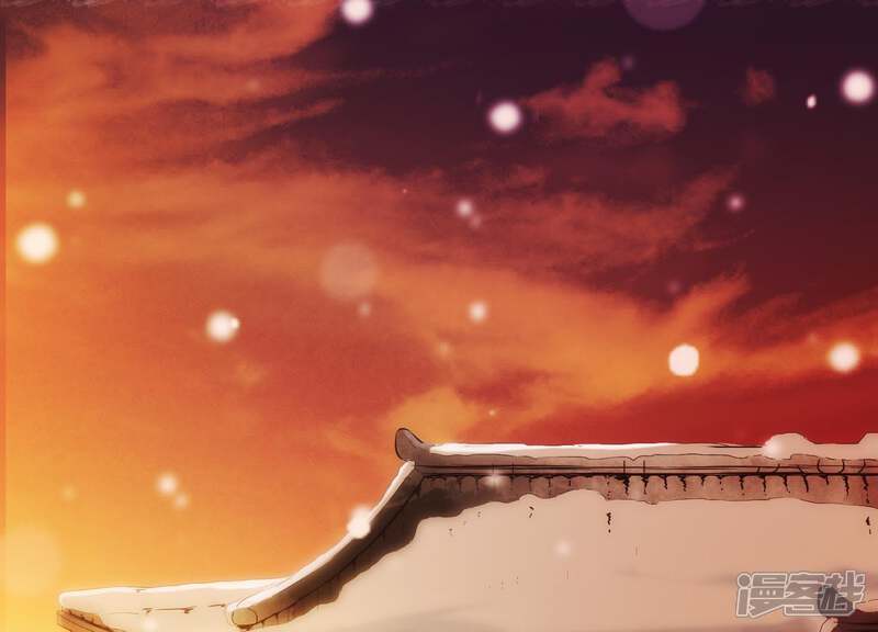 《为卿解铃》第36话 奇怪的戏班 第5页