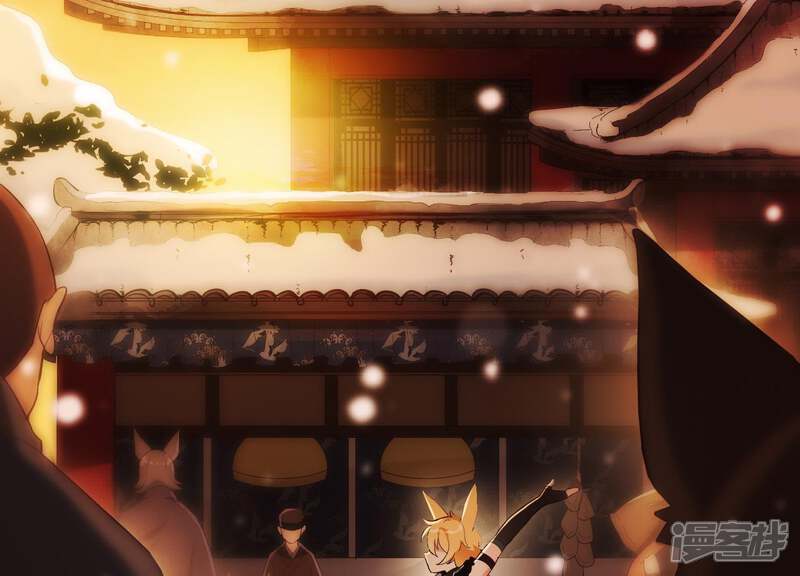 《为卿解铃》第36话 奇怪的戏班 第6页