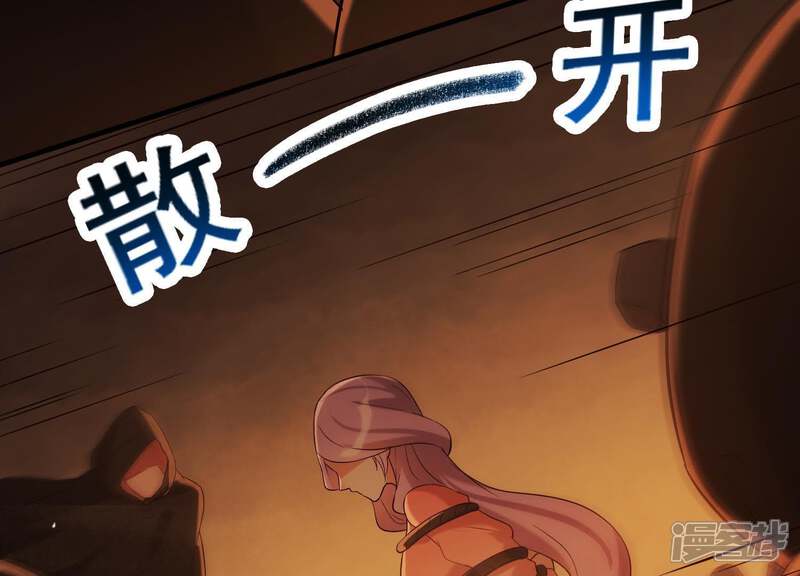 《为卿解铃》第36话 奇怪的戏班 第76页