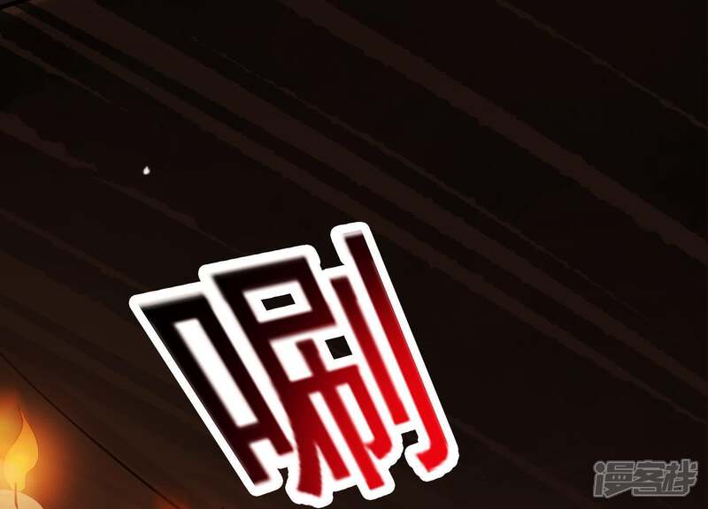 《为卿解铃》第36话 奇怪的戏班 第78页