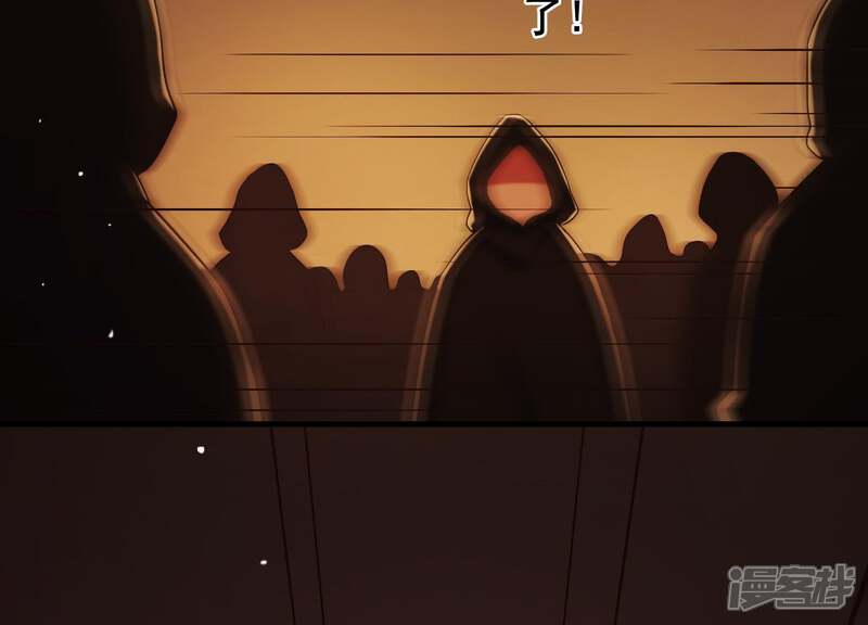 《为卿解铃》第36话 奇怪的戏班 第87页