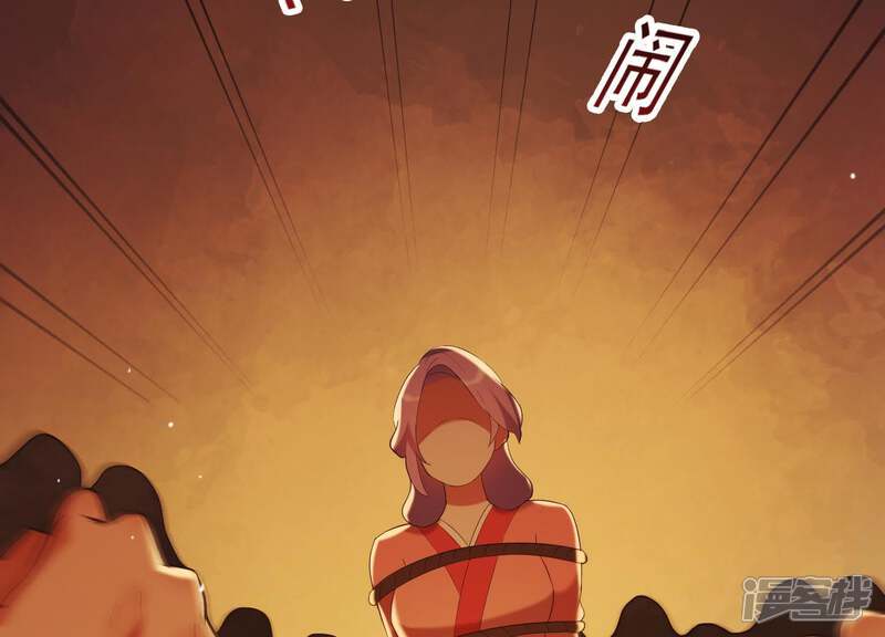 《为卿解铃》第36话 奇怪的戏班 第89页