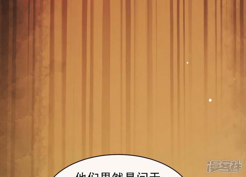 《为卿解铃》第36话 奇怪的戏班 第95页