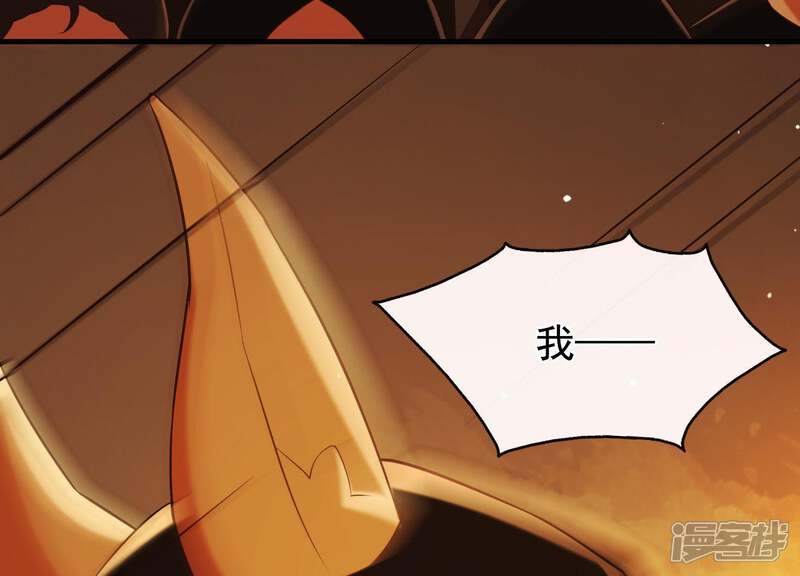 《为卿解铃》第36话 奇怪的戏班 第97页