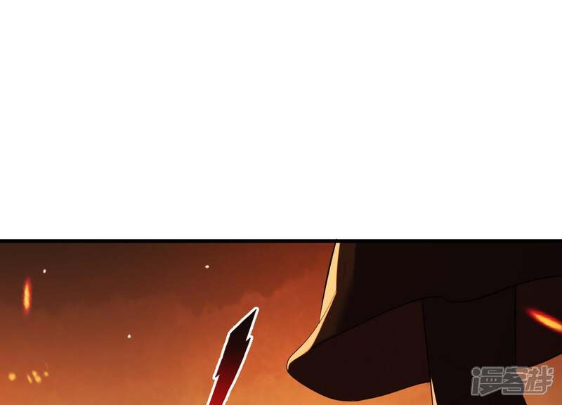 《为卿解铃》第38话 问天教的阴谋 第43页