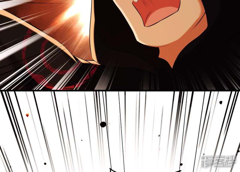 《为卿解铃》第38话 问天教的阴谋 第51页
