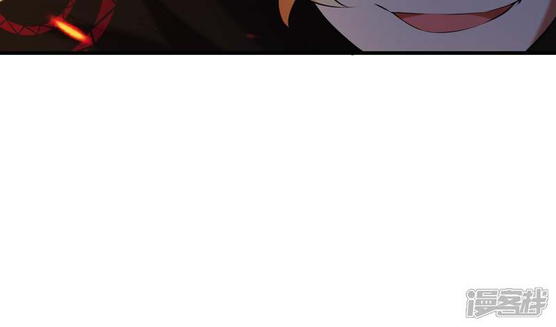 《为卿解铃》第38话 问天教的阴谋 第56页