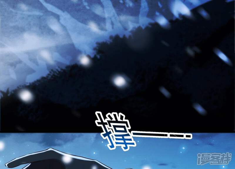 《为卿解铃》第38话 问天教的阴谋 第61页