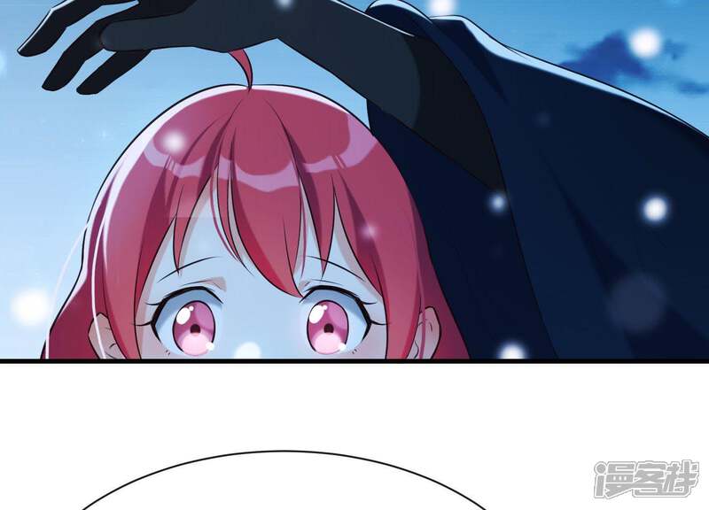 《为卿解铃》第38话 问天教的阴谋 第62页