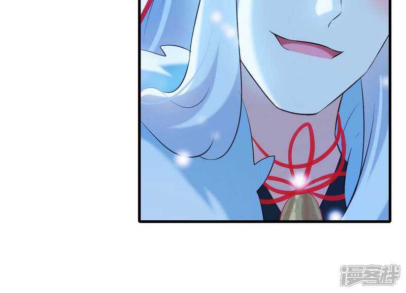 《为卿解铃》第38话 问天教的阴谋 第64页