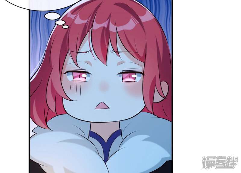 《为卿解铃》第38话 问天教的阴谋 第66页