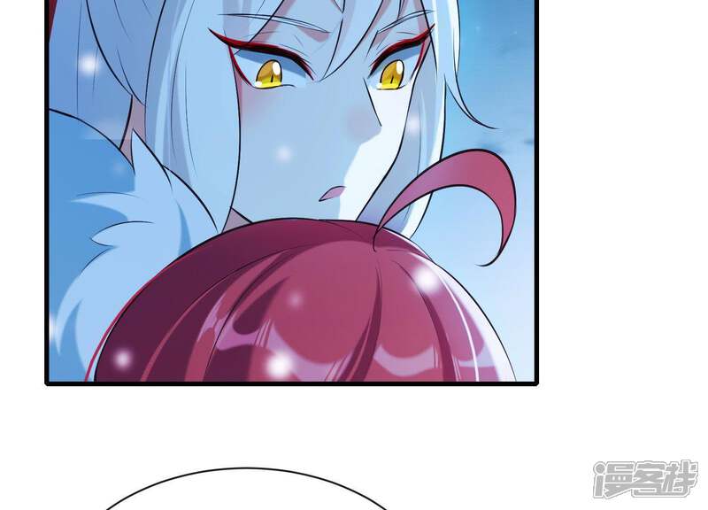 《为卿解铃》第38话 问天教的阴谋 第70页