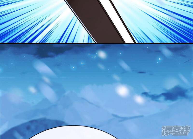 《为卿解铃》第38话 问天教的阴谋 第72页