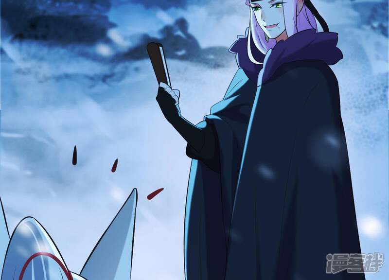 《为卿解铃》第38话 问天教的阴谋 第74页