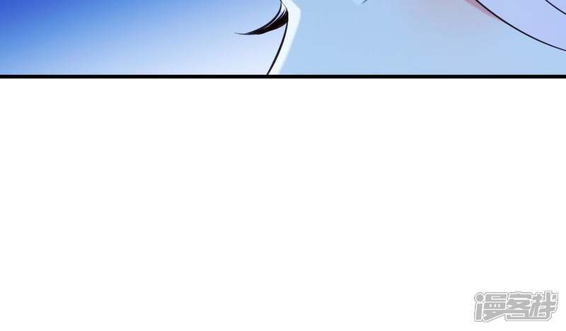 《为卿解铃》第38话 问天教的阴谋 第77页