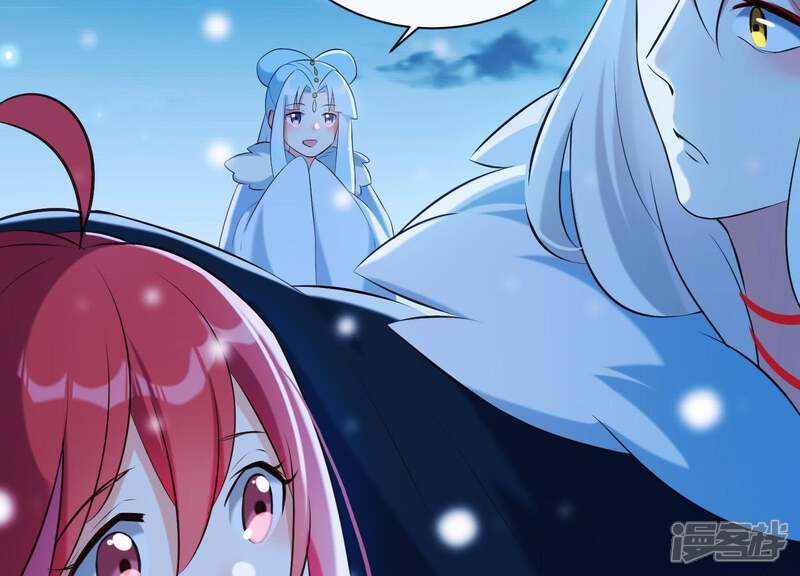 《为卿解铃》第38话 问天教的阴谋 第83页