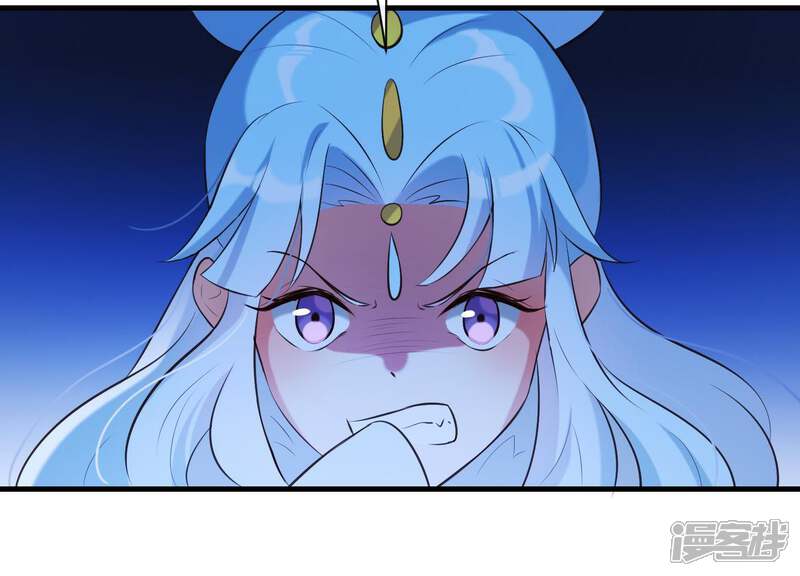 《为卿解铃》第38话 问天教的阴谋 第94页