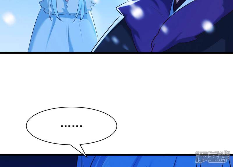 《为卿解铃》第39话 崩坏的雪山 第17页