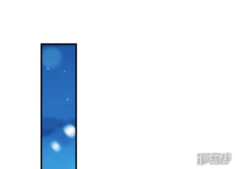 《为卿解铃》第39话 崩坏的雪山 第19页