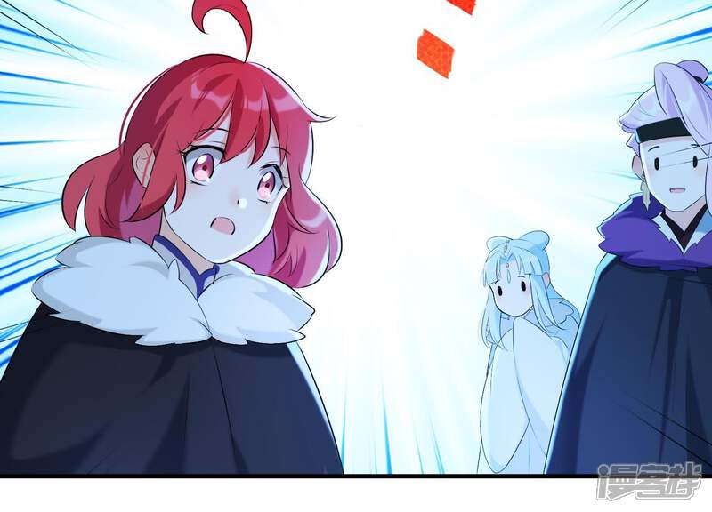 《为卿解铃》第39话 崩坏的雪山 第29页