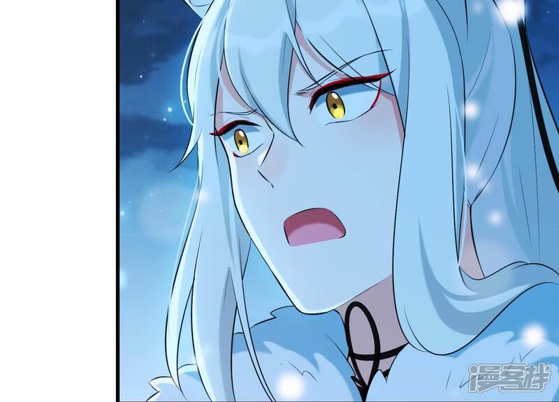 《为卿解铃》第39话 崩坏的雪山 第31页