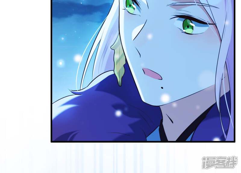《为卿解铃》第39话 崩坏的雪山 第37页