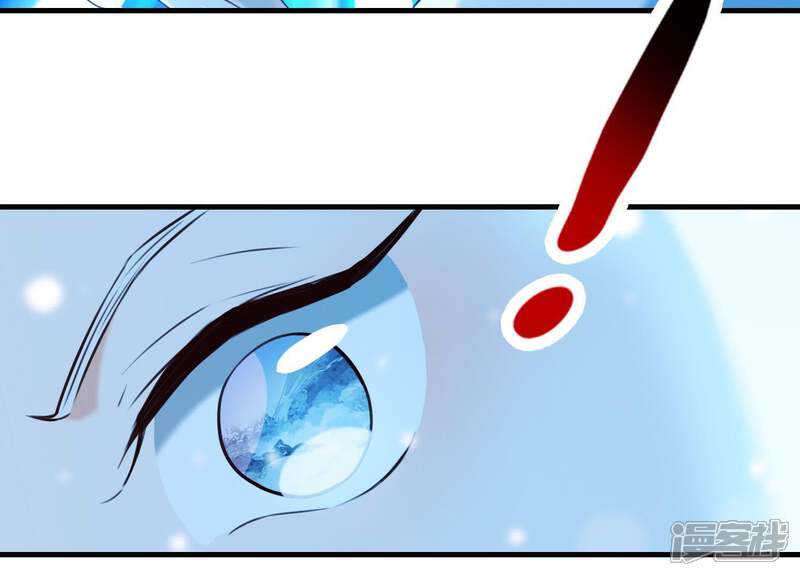 《为卿解铃》第39话 崩坏的雪山 第45页