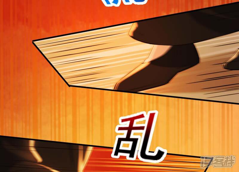 《为卿解铃》第39话 崩坏的雪山 第51页