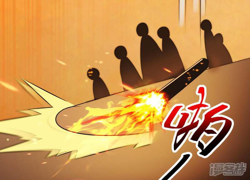《为卿解铃》第39话 崩坏的雪山 第53页