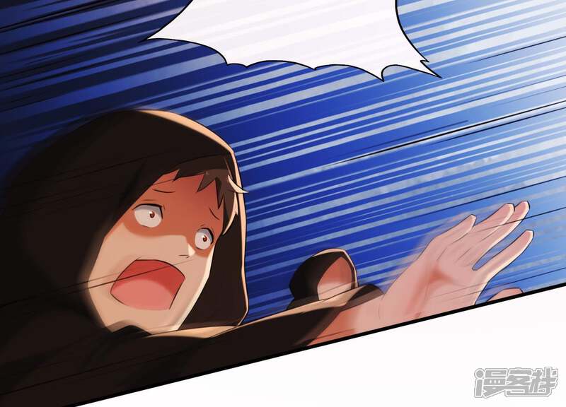 《为卿解铃》第39话 崩坏的雪山 第58页