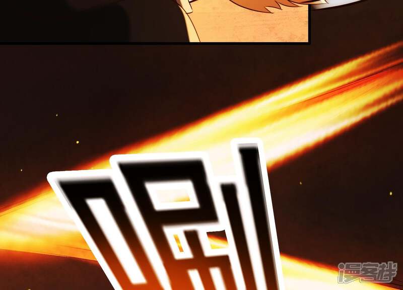 《为卿解铃》第39话 崩坏的雪山 第69页