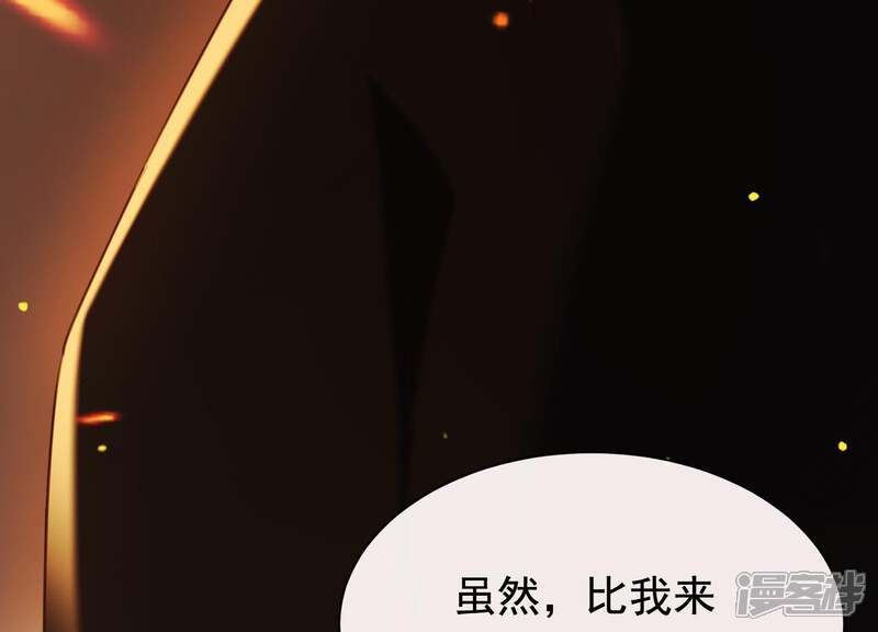 《为卿解铃》第39话 崩坏的雪山 第77页