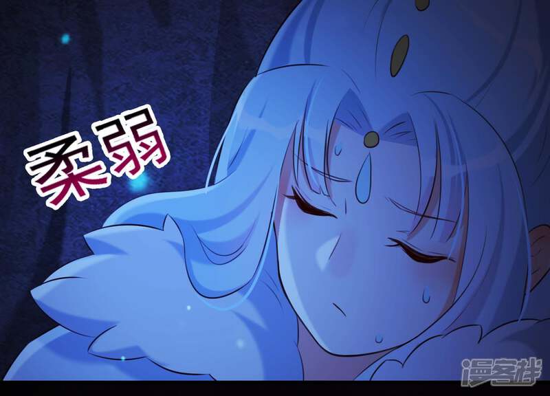 《为卿解铃》第41话 等我回来 第34页