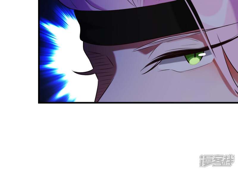 《为卿解铃》第41话 等我回来 第52页