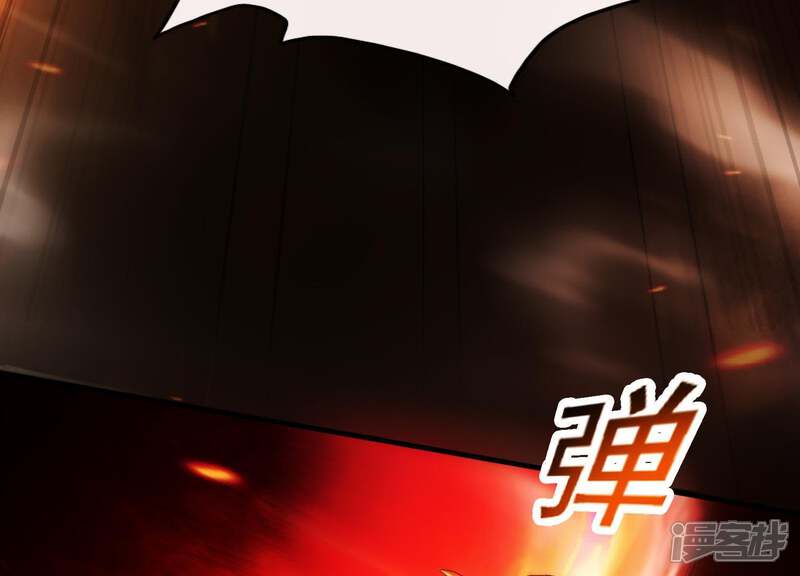 《为卿解铃》第41话 等我回来 第63页