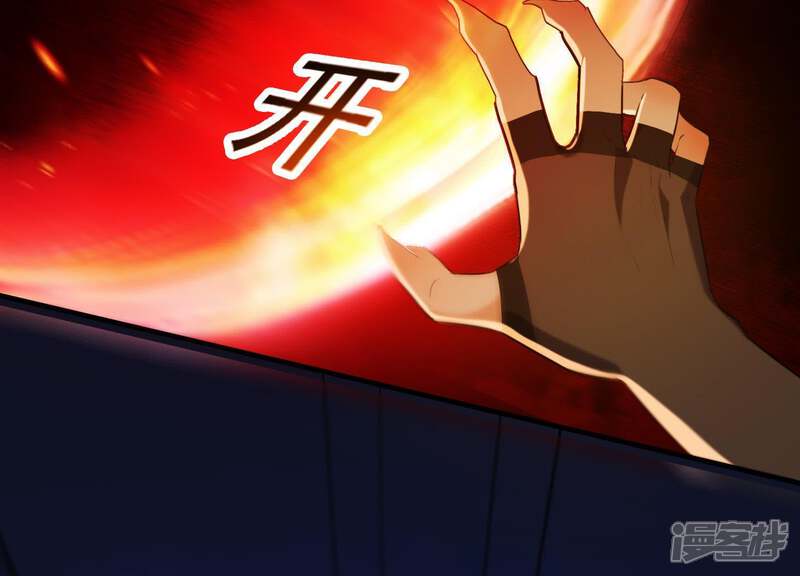 《为卿解铃》第41话 等我回来 第64页