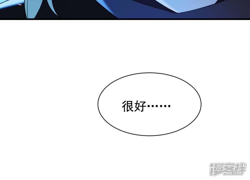 《为卿解铃》第41话 等我回来 第69页