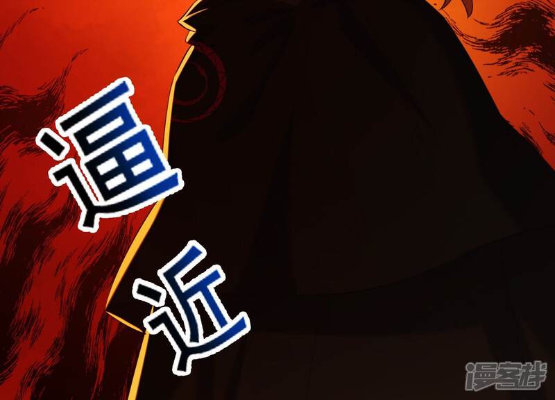 《为卿解铃》第40话 掩埋的真相 第10页