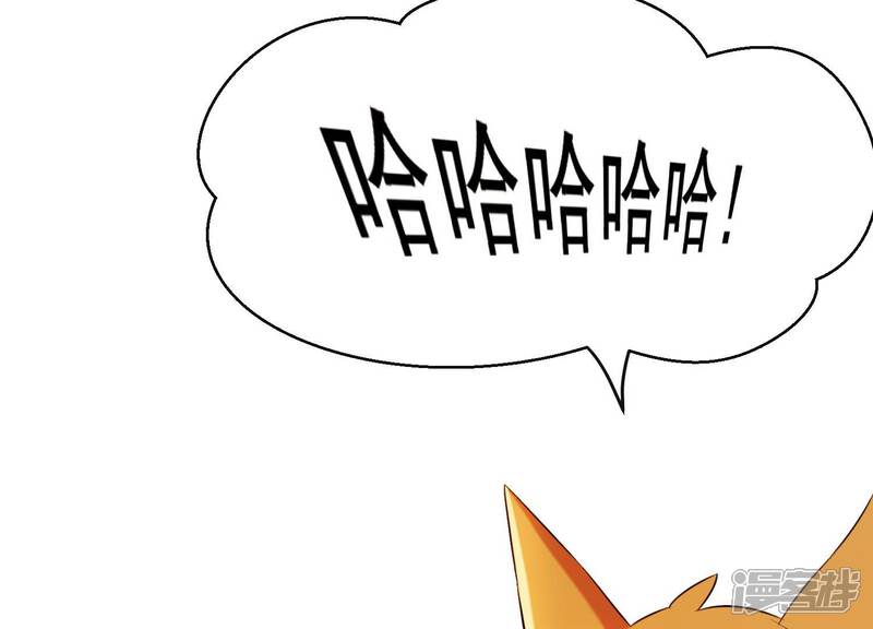《为卿解铃》第40话 掩埋的真相 第14页